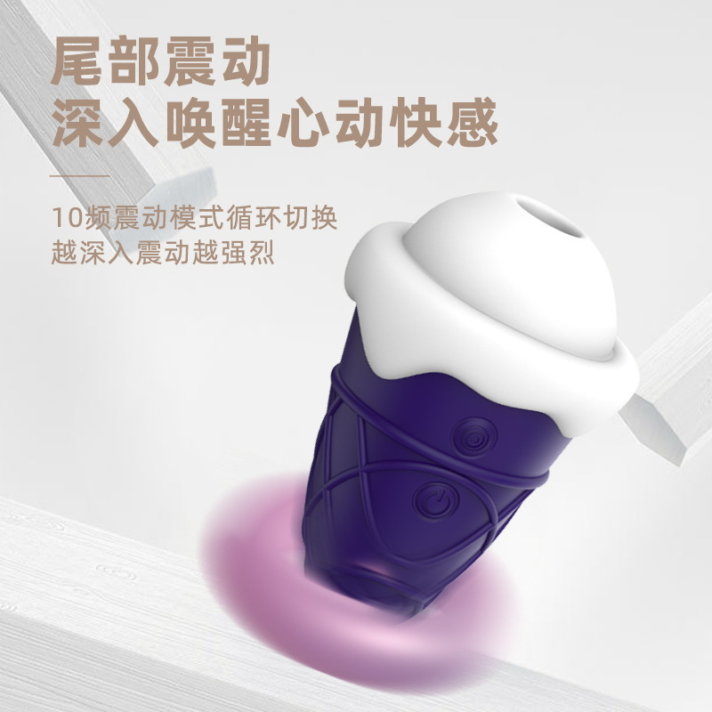 Yuexin trendy new cone vibrator sucking tongue licking vibrator strong shock second tide female masturbation device sex toy