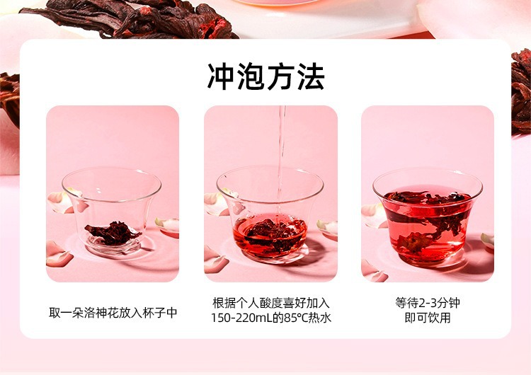 Dried Roselle Hibiscus Flowers Full Bloom 40g Jar Loose Herbal Tea specifications