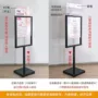 落地立式指示招聘展示牌