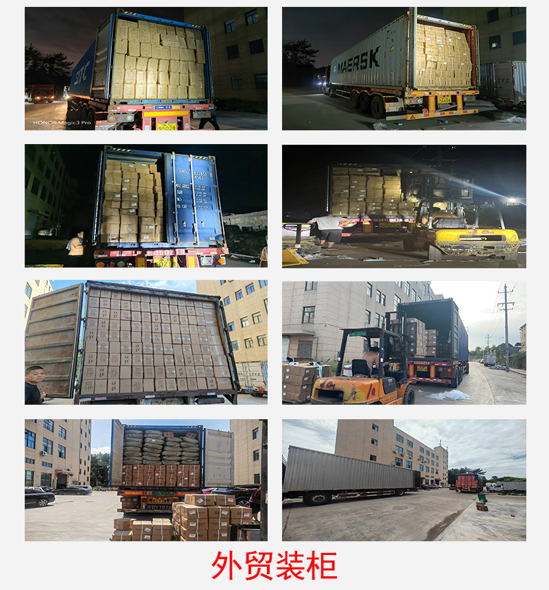 工厂装柜图片