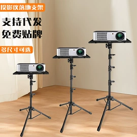 手机支架;平板电脑支架;电脑支架