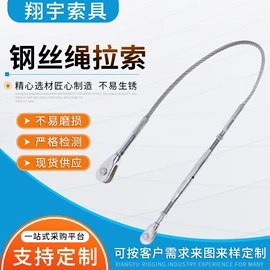 其他索具;金属丝绳;吊带