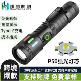 跨境可充强光手电筒铝合金变焦远射多功能便携式手电手握式超亮