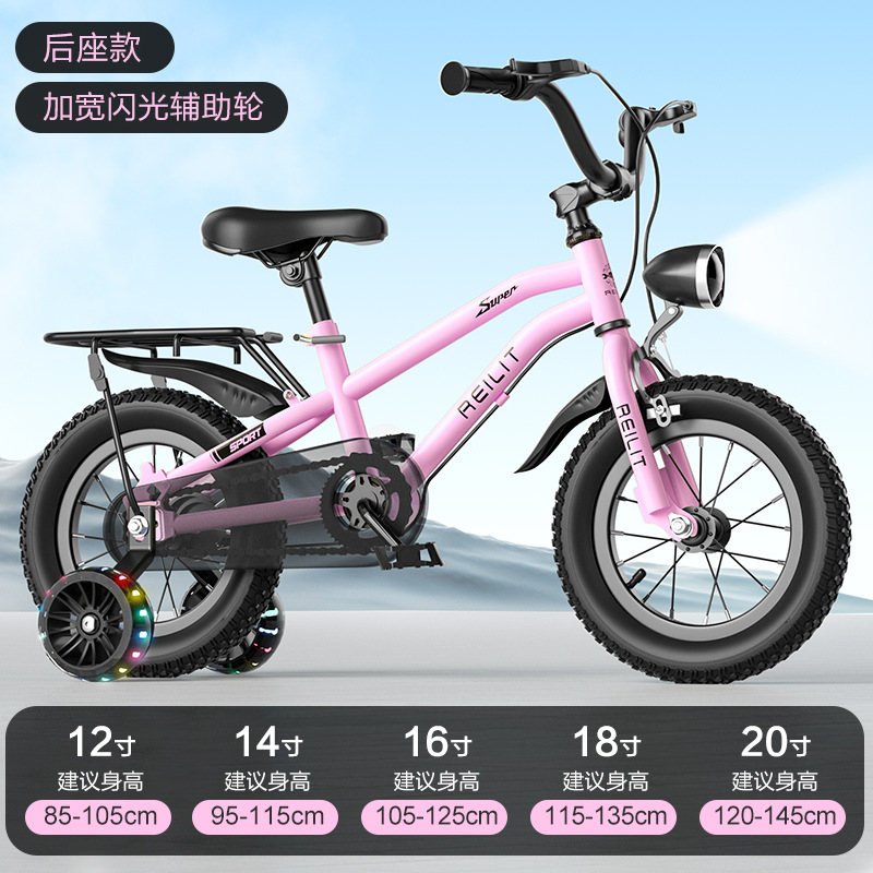 Nuevas bicicletas infantiles de 3 años, 5 años, 7 años, 9 años, niñas y niños, bicicleta de montaña 14 pulgadas, 16 pulgadas, 18 pulgadas, bicicleta para bebé