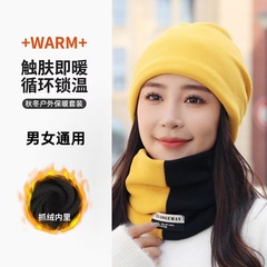 クロスボーダー新型秋冬マフラー帽子2点セット男女保温防寒純色ファッションカバー首カバーねじり帽子
