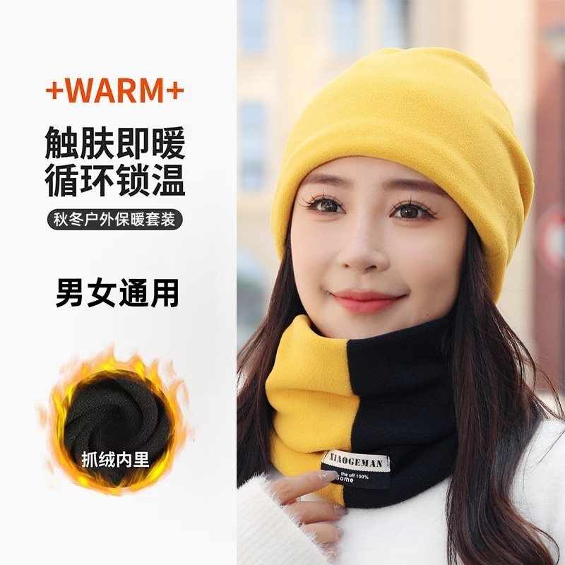 跨境新款秋冬围脖帽子两件套男女保暖防寒纯色时尚套头脖套扭扭帽|undefined
