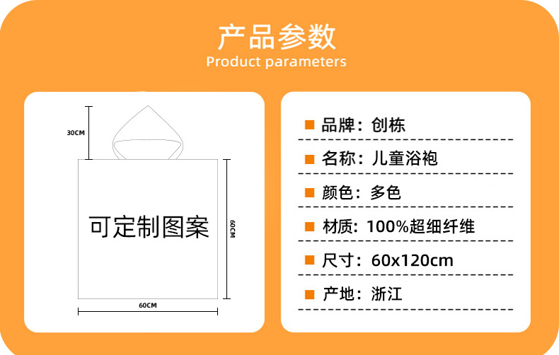 详情页_02.jpg