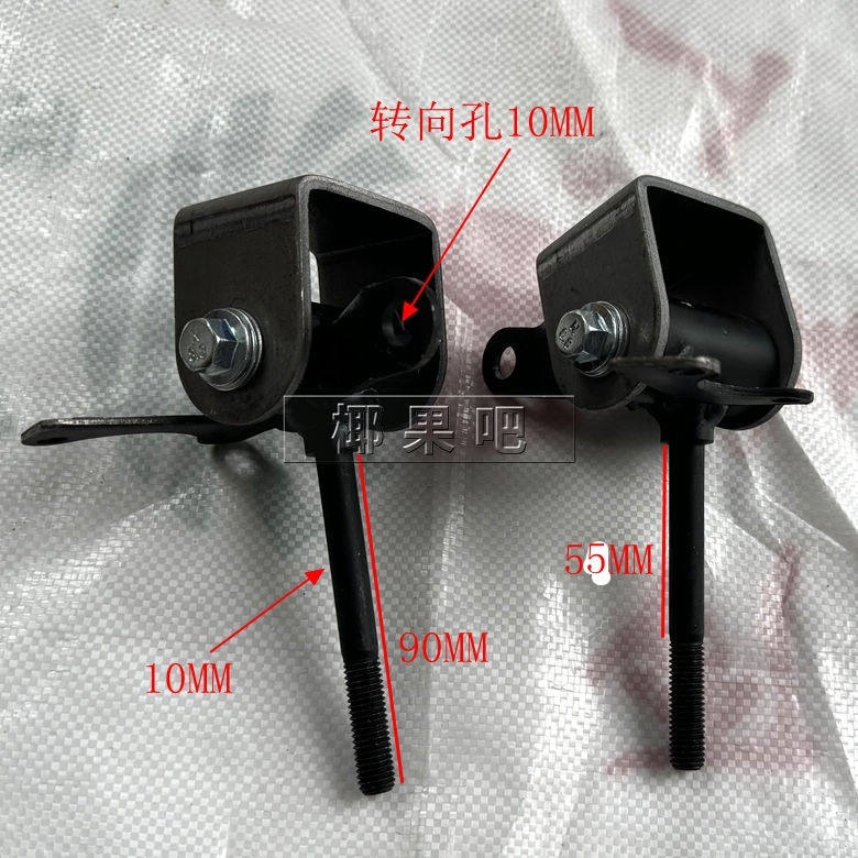 Modified Aluminum Profile Children's Go-Kart Accessories, Small Bull Beach Cart Steering Horn Axle Thickness 12/10mm
