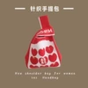 Nine Hearts - Red