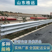 厂家镀锌波形护栏 喷塑防撞波形护栏 高速公路波形护栏加工定制