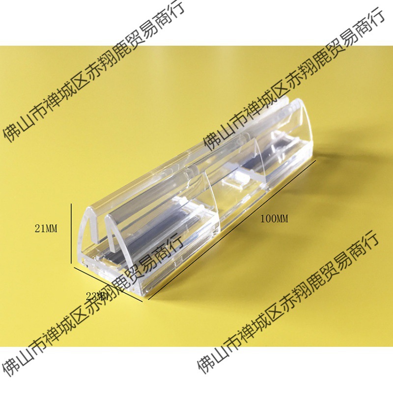货架磁性标牌超市亚克力分类广告牌便利店药店磁条卡座