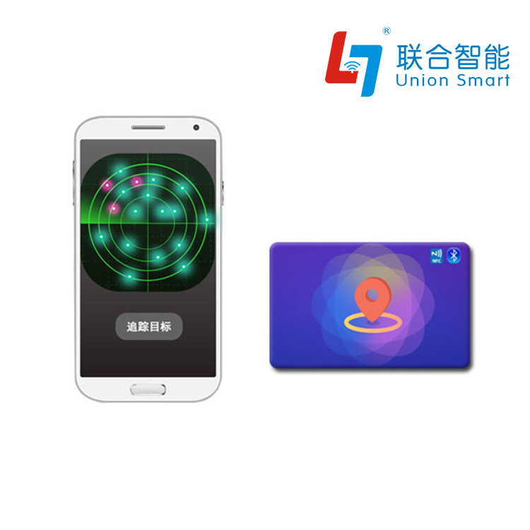 新冠防疫蓝牙人员智能追踪防疫卡 患者定位防疫接触追踪卡