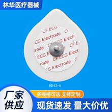 跨境批发 一次性心电监护电极片泡棉水滴形心电极儿童心电电极片