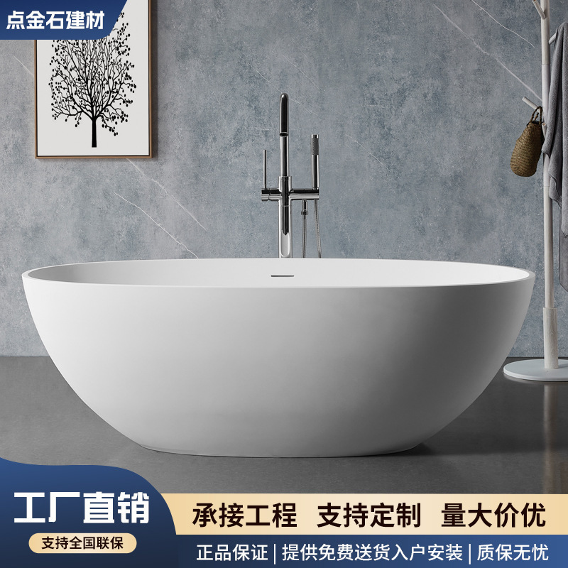 Foshan Factory Artificial Stone Bathtub Freestanding Thickened Small Apartment Cross-Border Hotel Project Insulation Japanese Style