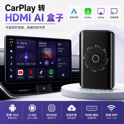 Cross-Border 4-in-1 Wireless Carplay to Wired Carplay Box Androidauto Android Car Connectivity Box (Simsiz CarPlay və Android Auto) - 2g16g