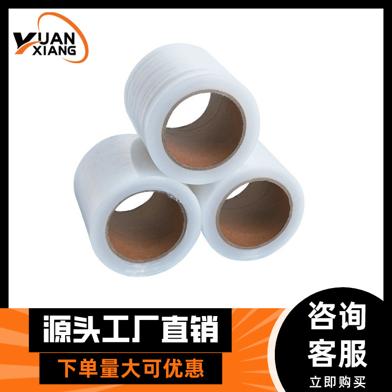 PE película estirable película estirable película estirable película estirable película plástica película de plástico película de embalaje película de embalaje película de PE película estirable personalizada