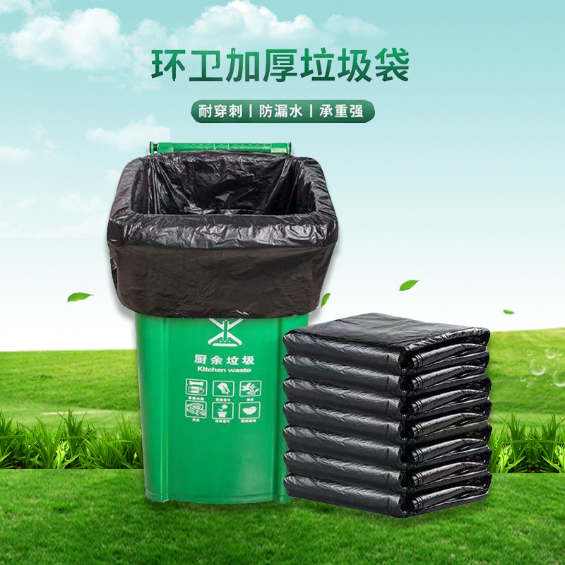 brand garbage can