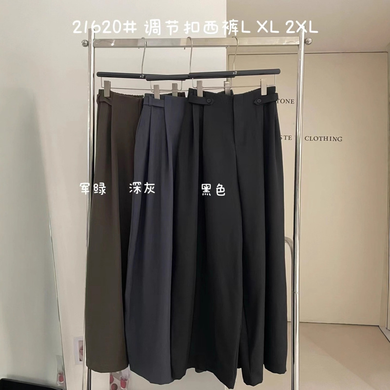 大7女装21620秋季新款韩版宽松大码胖mm休闲垂感直筒阔腿西裤长裤|undefined