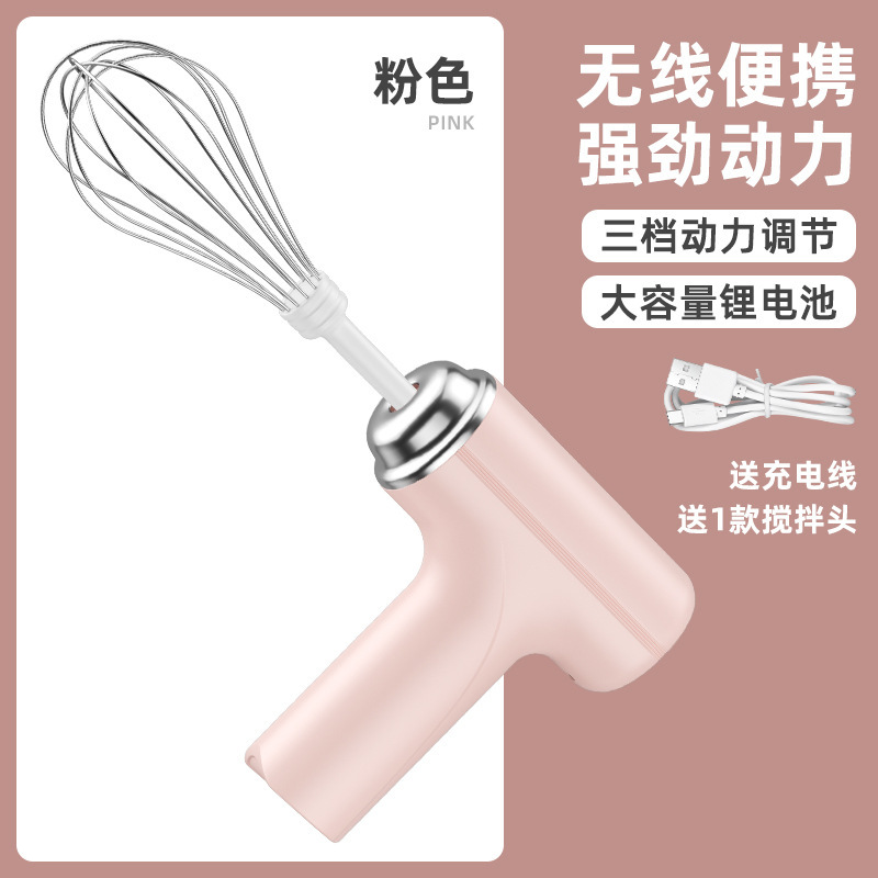 焙煎電動オムライスミキサー補助食料理機小型淡クリーム送り器手持ち無線充電|undefined