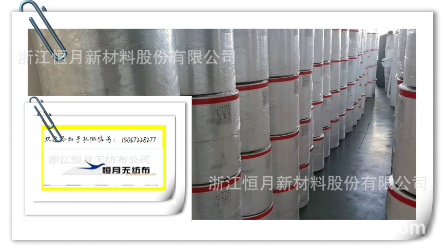 ES压光无纺布光面EP非织造布亚光EP无纺布ES口罩ES亚光无纺布