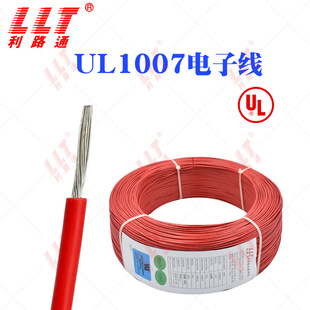 ��·ͨ UL1007���ˆ�о��Ӿ�10 12 16 18 20 22 26AWG �F؛