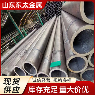 �F؛���� 35crmo��ڏ���ڟo�p䓹� 42crmo��܈�Ͻ�䓹ܿ�����