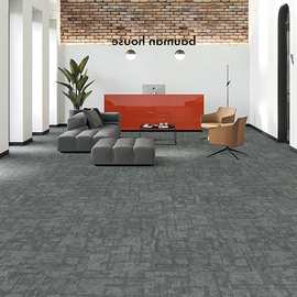 巨东办公室地毯方块拼接满铺商用写字楼加厚隔音阻燃地毯工厂现货