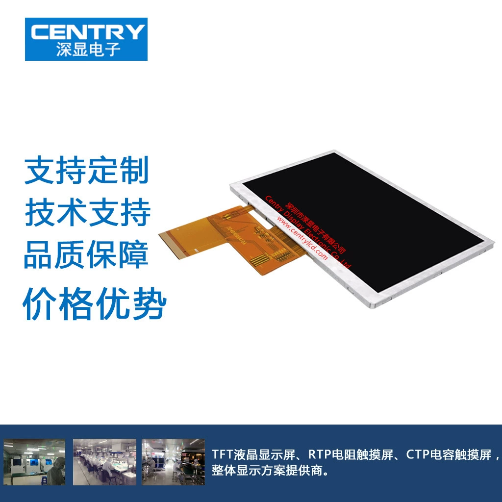 TFT LCD-экран с сенсорной функцией для медицинской отрасли, домашнего и автомобильного использования, малые и средние дисплеи