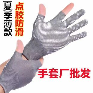 Summer Gloves Wholesale Wear-Resistant Exposed Two-Finger Sun Protection Men and Women Anti-Slip Outdoor Sports Breathable Fishing