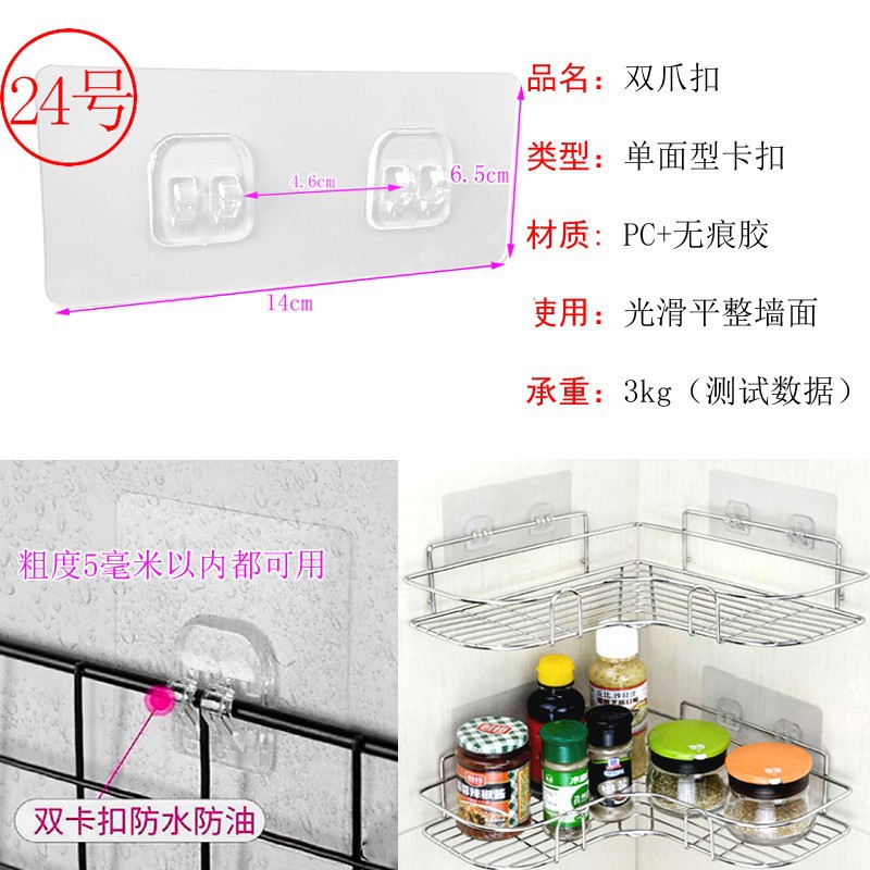 Fuerte transparente de la hebilla de pasta de almacenamiento de gancho de rack sin perforar tornillo pegatina colgante accesorios de uñas parche