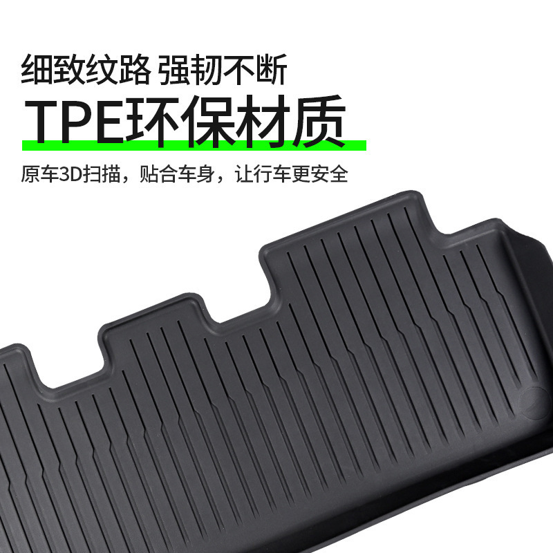 适用焕新版model3/y特斯拉脚垫 高品质吸塑注塑tpe脚垫尾箱垫批发|undefined