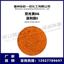 �܄��G5 �ɹ��S8G ������ɫ��ɫ���܄�Ⱦ������Ⱦ��