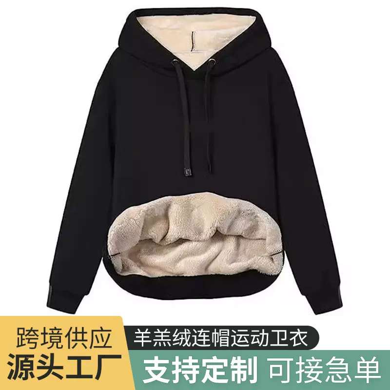 欧美跨境亚马逊2023冬季女装保暖羊羔绒口袋连帽运动卫衣外套