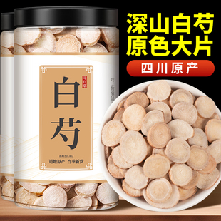 ���ٲݰ�����ș���в�ș�����ְ���500g���g�����߸ʲ����ל�