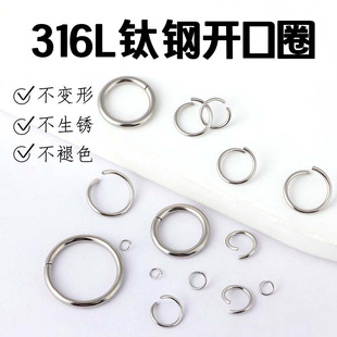 316L���P��_��Ȧ�䓆�Ȧdiy������B�ӈAȦ�Ʒ���ƴ������