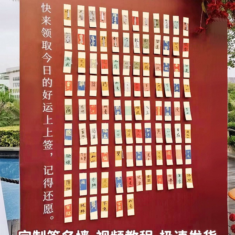 创意头像涂鸦迎宾区签名到墙订结婚礼布置开业店庆仪式感背景板|undefined