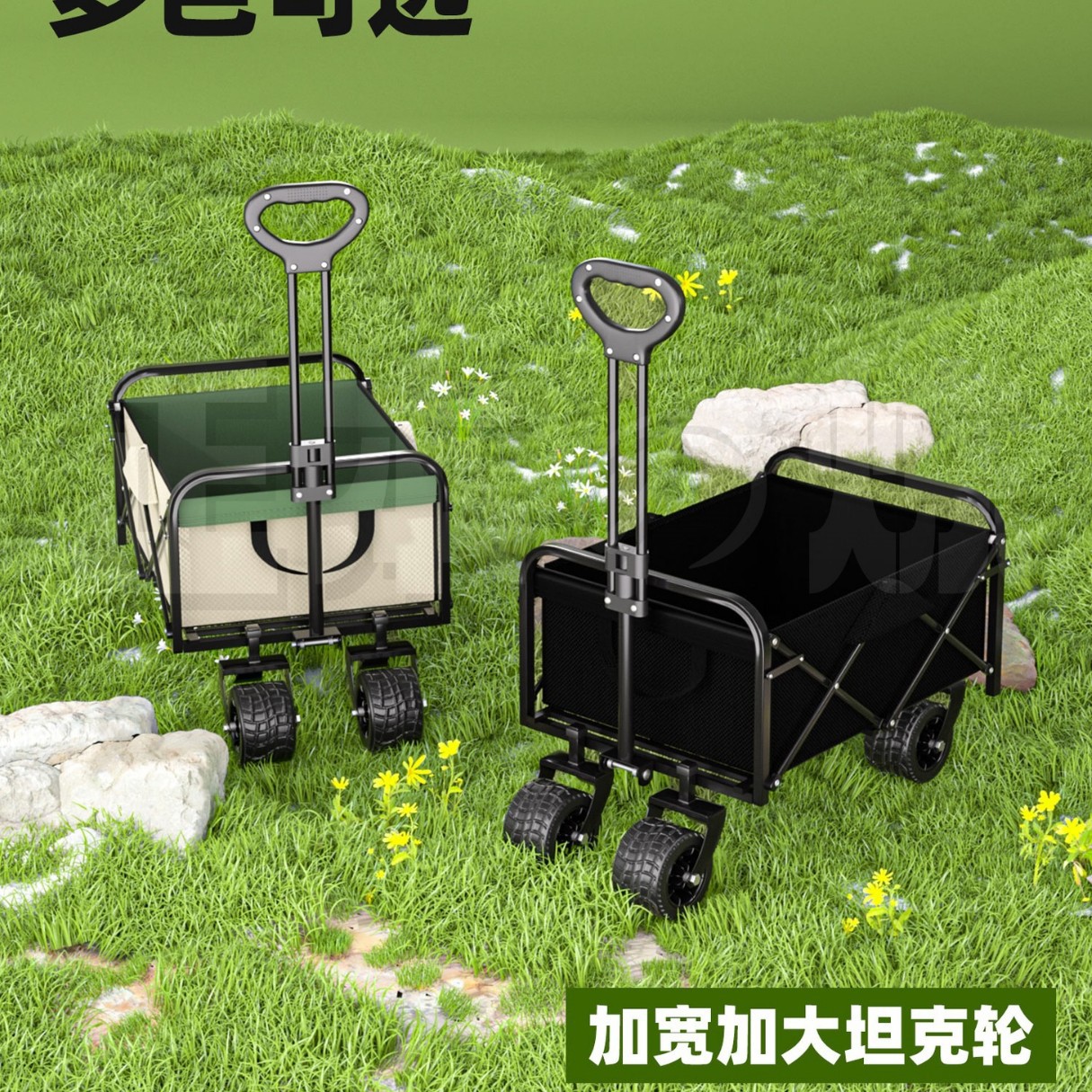 야외 캠핑 트롤리 캠핑 트롤리 접이식 캠핑 자동차 텐트 트레일러 오프로드 용품 피크닉 캠프 카