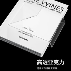 Transparent acrylic bookstand, display shelf, creative desktop bookend, book rack, book display stand