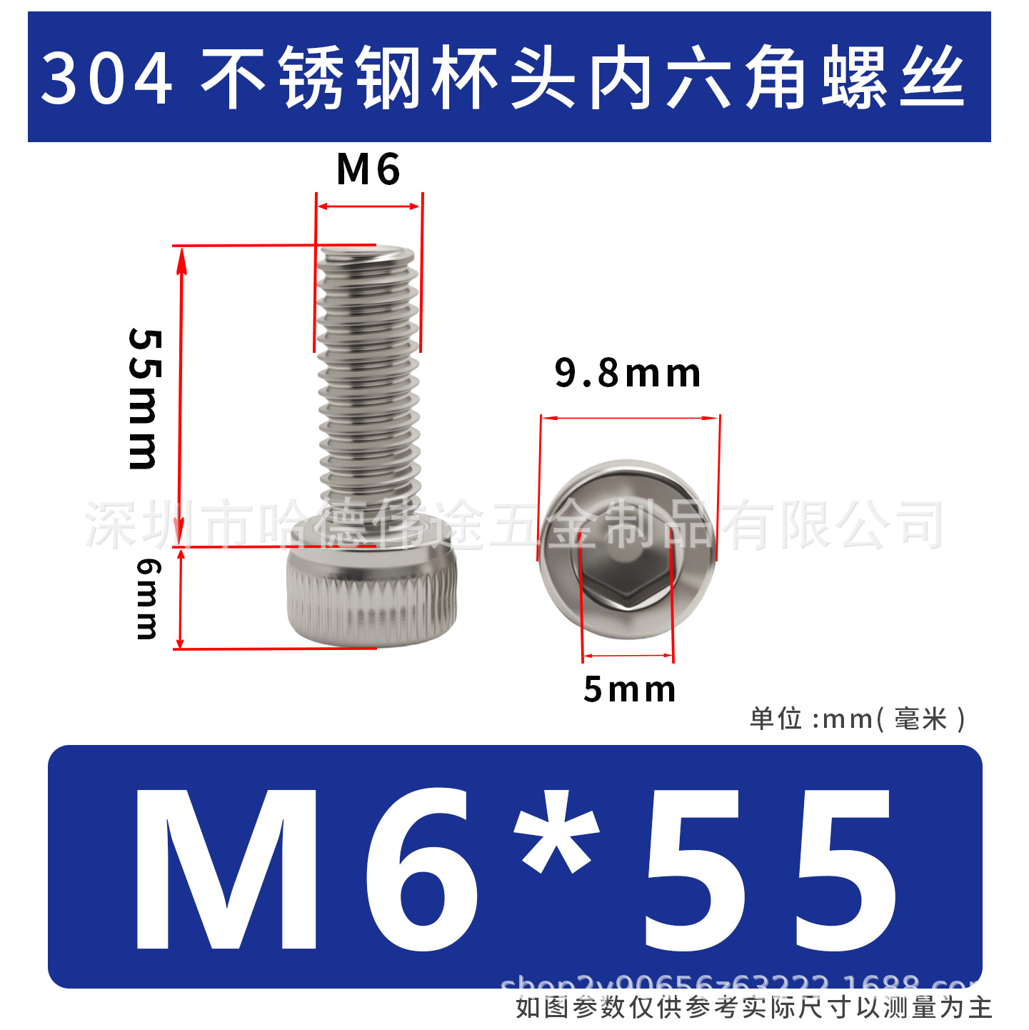 304 acero inoxidable cabeza cilíndrica hexagonal socket taza hexagonal perno de tornillo alargado M2 / M3 / M4 / M5