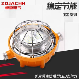 防爆灯;其他防爆器材;电抗器