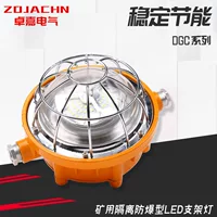 2026新款节能型防爆器材|节能防爆双认证|适用于化工/石油/仓储