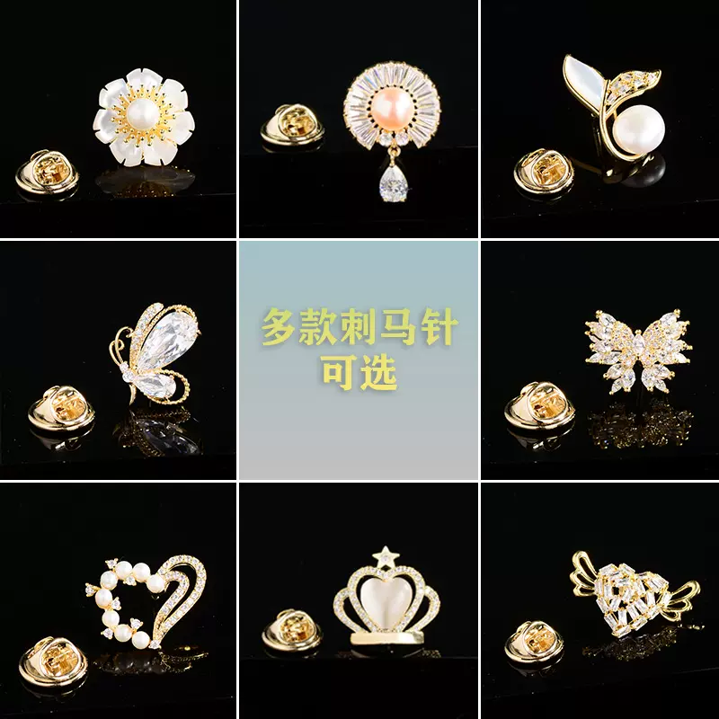 刺马针新品系列韩版时尚气质百搭镶锆小领针花卉蝴蝶造型胸花配饰