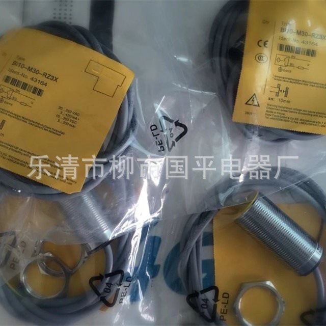NI15-M30-AN6X接近开关直径M30交流三线常开NPN感应开关 传感器