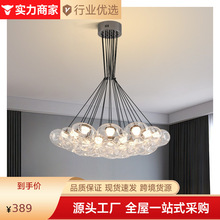 意式轻奢客厅吊灯现代简约高级感护眼卧室餐厅灯温馨创意泡泡球灯