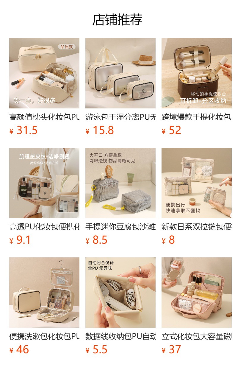 详情图