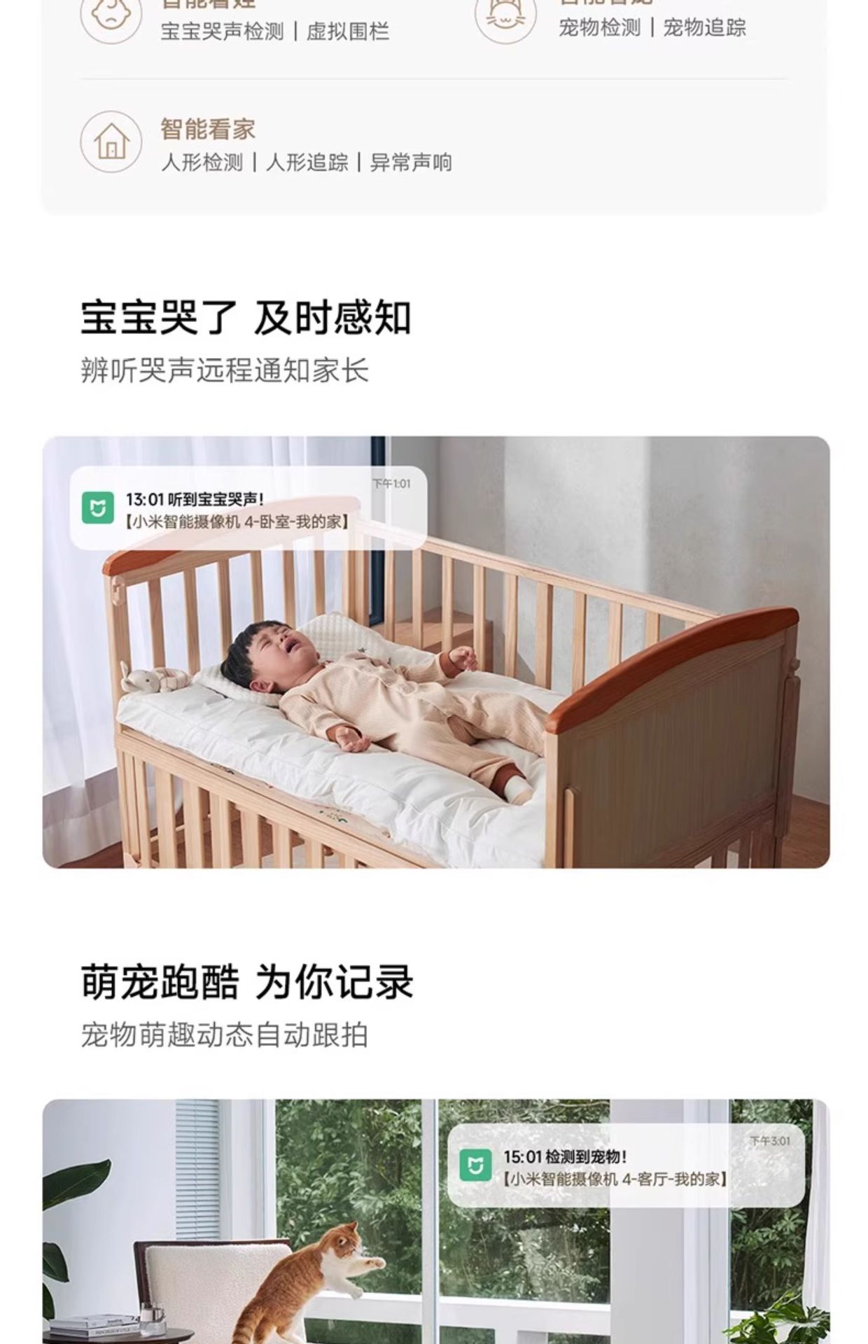 Xiaomi Smart Camera 4, 360° panoramic home surveillance