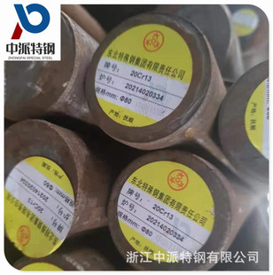 ��������1cr13���P�F�A�2cr13��܈䓰�3cr13�A��4cr13��A����