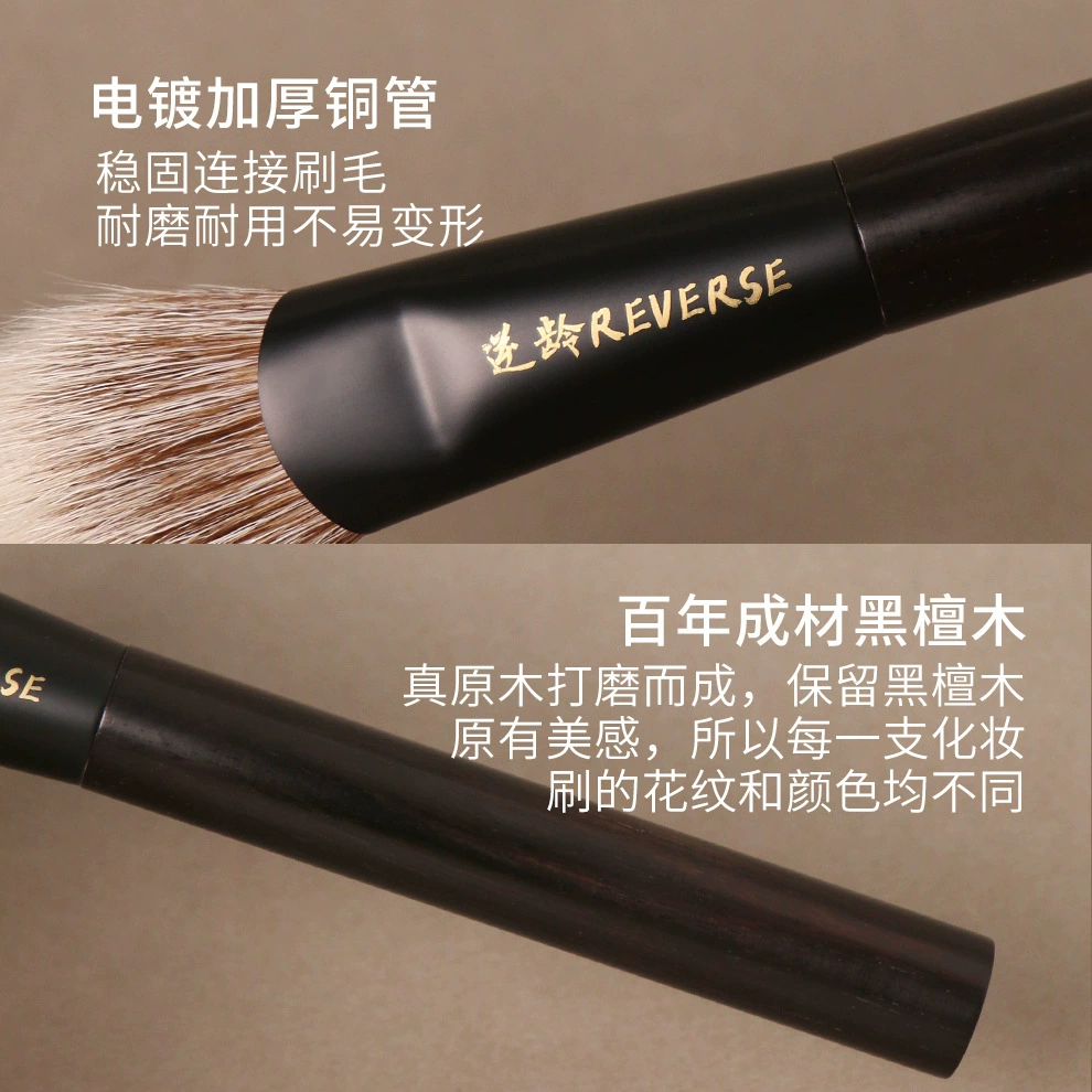 Soft face blush sandalwood, handheld brush, for beginners