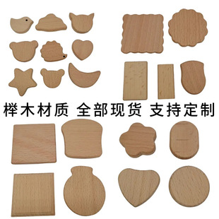 �A�Й�ľ�AƬľƬľ�Kľ�ƿհײ�Ҏ�tľƬ�ֹ�diy����ľ�^��ˇƷ