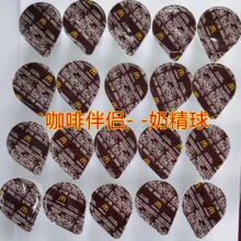 MC�����̾���С���̿��Ȱ�H�ǰ�����t������ɺȷ�10mlһ�w